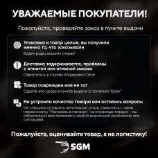 Шумоизоляция для труб набор SGM PREMIUM для всех типов труб. Звукоизоляция сантехники, канализации 110, стояка. Для ванной и кухни